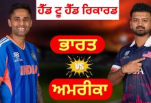 Photo of ਪਹਿਲੇ ਹੀ ਮੈਚ ‘ਚ ਵਿਸ਼ਵ ਰਿਕਾਰਡ ਬਣਾਇਗਾ ਭਾਰਤ?
