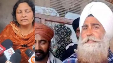 Photo of ਰਣਜੀਤ ਸਿੰਘ ਨੂੰ ਪੁਲਿਸ ਘਰੋਂ ਚੁੱਕ ਕੇ ਲੈ ਗਈ ਸੀ ਤੇ ਉਸਦਾ ਫਰਜ਼ੀ ਪੁਲਿਸ ਮੁਕਾਬਲਾ ਕੀਤਾ, ਮੁਕਾਬਲੇ ਵਿੱਚ ਮਾਰੇ ਗਏ ਨੌਜਵਾਨ ਦਾ ਪਰਿਵਾਰ ਆਇਆ ਸਾਹਮਣੇ