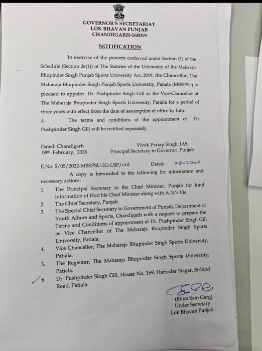 WhatsApp Image 2026 02 08 at 1.57.27 PM