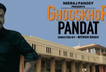 Photo of Ghooskhore Pandat ਫ਼ਿਲਮ  ‘ਤੇ ਲੱਗੀ ਰੋਕ
