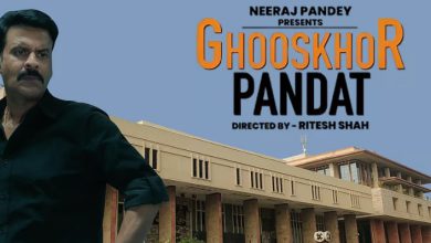 Photo of Ghooskhore Pandat ਫ਼ਿਲਮ  ‘ਤੇ ਲੱਗੀ ਰੋਕ
