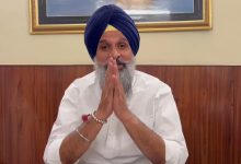 Photo of ਮਜੀਠਾ ਮਾਮਲਾ:ਬਿਕਰਮ ਸਿੰਘ ਮਜੀਠੀਆ ਨੂੰ ਅਦਾਲਤ ਨੇ ਦਿੱਤੀ ਅੰਤਰਿਮ ਜ਼ਮਾਨਤ