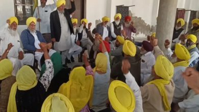 Photo of BKU ਉਗਰਾਹਾਂ ਵੱਲੋਂ ਵੱਡਾ ਐਲਾਨ, 18 ਫ਼ਰਵਰੀ ਨੂੰ ਬਠਿੰਡਾ DC ਦਫ਼ਤਰ ਅੱਗੇ ਲਾਉਣਗੇ ਧਰਨਾ