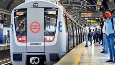 Photo of ਦਿੱਲੀ ਚ ਬਦਲੇ ਗਏ ਮੈਟਰੋ ਸਟੇਸ਼ਨਾਂ ਦੇ ਨਾਮ