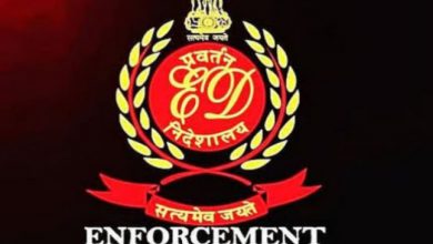 ਡੀ ਨੇ ਬੈਂਕ ਧੋਖਾਧੜੀ ਮਾਮਲੇ ਵਿੱਚ 88.58 ਕਰੋੜ ਰੁਪਏ ਦੀਆਂ 7 ਜਾਇਦਾਦਾਂ ਜ਼ਬਤ 4 Photo of ਡੀ ਨੇ ਬੈਂਕ ਧੋਖਾਧੜੀ ਮਾਮਲੇ ਵਿੱਚ 88.58 ਕਰੋੜ ਰੁਪਏ ਦੀਆਂ 7 ਜਾਇਦਾਦਾਂ ਜ਼ਬਤ