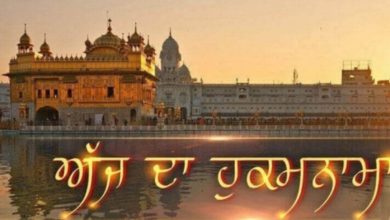 Photo of ਹੁਕਮਨਾਮਾ ਸ੍ਰੀ ਦਰਬਾਰ ਸਾਹਿਬ 14 ਫਰਵਰੀ 2026