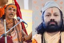 Photo of ਸ਼ੰਕਰਾਚਾਰੀਆ ਅਵਿਮੁਕਤੇਸ਼ਵਰਾਨੰਦ ਦੇ ਕੈਂਪ ਵਿੱਚ ਨਾਬਾਲਗ ਬੱਚਿਆਂ ਦੇ ਜਿਨਸੀ ਸ਼ੋਸ਼ਣ ਦੇ ਮਾਮਲੇ ‘ਚ 5 ਵਜੇ ਹੋਵੇਗਾ ਫੈਸਲਾ