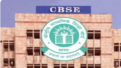 Photo of CBSE ਬੋਰਡ 12ਵੀਂ ਜਮਾਤ ਦੇ ਵਿਦਿਆਰਥੀਆਂ ਦੀਆਂ ਉੱਤਰ ਪੱਤਰੀਆਂ ਦਾ ਮੁਲਾਂਕਣ ਕਰੇਗਾ ਹੁਣ ਪੂਰੀ ਤਰ੍ਹਾਂ ਡਿਜੀਟਲ ਤਰੀਕੇ ਨਾਲ