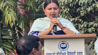 Photo of AAP ਮਹਿਲਾ ਆਗੂ ‘ਤੇ ਲਟਕ ਰਹੀ ਗ੍ਰਿਫ਼ਤਾਰੀ ਦੀ ਤਲਵਾਰ; ਸਰਪੰਚ ਸਤਵੀਰ ਕੌਰ ਦੀ ਅਗਾਊਂ ਜ਼ਮਾਨਤ ਅਰਜ਼ੀ ਰੱਦ