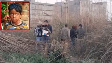Photo of ਲੁਧਿਆਣਾ ਤੋਂ ਖੇਡਦੇ ਲਾਪਤਾ ਹੋਏ 9 ਸਾਲਾ ਮਾਸੂਮ ਦੀ ਗਲਾ ਰੇਤ ਕੇ ਹੱਤਿਆ, ਝਾੜੀਆਂ ‘ਚੋਂ ਮਿਲੀ ਲਾਸ਼