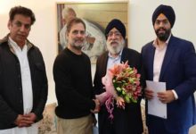 Photo of ਸਰਨਾ ਬੋਲੇ! ਪੰਥ ਖ਼ਤਰੇ ’ਚ? ਰਾਹੁਲ ਮੀਟਿੰਗ ਵਿਵਾਦ ਖੁਲਾਸਾ LIVE |D5 Channel Punjabi