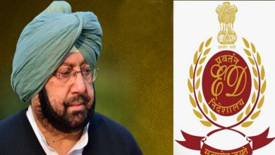 Photo of ਕੈਪਟਨ ਅਮਰਿੰਦਰ ਸਿੰਘ ਨੂੰ ਸੰਮਨ ਭੇਜਣ ਵਾਲਾ ED ਜੋਇੰਟ ਡਾਇਰੈਕਟਰ ਕੀਤਾ ਟਰਾਂਸਫਰ
