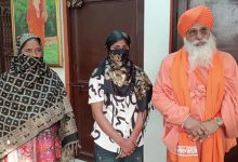 Photo of ਸੰਤ ਸੀਚੇਵਾਲ ਦੇ ਯਤਨਾਂ ਨਾਲ ਹੋਈ ਘਰ ਵਾਪਸੀ, ਓਮਾਨ ‘ਚ ਫਸੀਆਂ ਸਨ 4 ਭਾਰਤੀ ਕੁੜੀਆਂ, ਪੀੜਤਾ ਨੇ ਕੀਤਾ ਵੱਡਾ ਖੁਲਾਸਾ