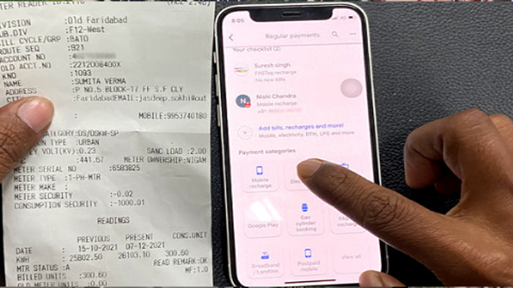 ਹਰ ਮਹੀਨੇ 300 ਯੂਨਿਟ ਦੀ ਵੱਧ ਤੋਂ ਵੱਧ ਖਪਤ ਦੇ ਆਧਾਰ 'ਤੇ ਕੀਤੇ ਜਾਣਗੇ ਤਿਆਰ 1 j 1