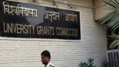 Photo of ਯੂਨੀਵਰਸਿਟੀ ਗ੍ਰਾਂਟਸ ਕਮਿਸ਼ਨ ਨੇ ਕਈ ਯੂਨੀਵਰਸਿਟੀਆਂ ਨੂੰ ਐਲਾਨਿਆਂ ਫਰਜ਼ੀ