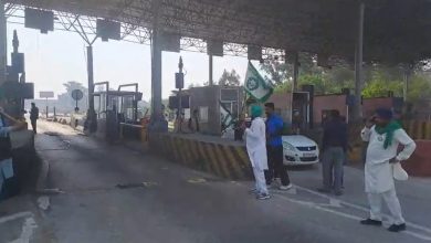 Photo of ਕਿਸਾਨਾਂ ਨੇ ਅਣਮਿੱਥੇ ਸਮੇਂ ਲਈ ਪਰਚੀ ਮੁਕਤ ਕੀਤਾ ਲਾਡੋਵਾਲ ਟੋਲ ਪਲਾਜ਼ਾ