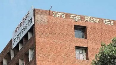 Photo of ਪੰਜਾਬ ਸਕੂਲ ਸਿੱਖਿਆ ਬੋਰਡ ਨੇ ਕਿਤਾਬਾਂ ‘ਚ 15 ਫੀਸਦੀ ਦੀ ਛੋਟ ਦਾ ਕੀਤਾ ਐਲਾਨ