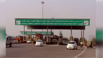 Photo of 1 ਅਪ੍ਰੈਲ ਤੋਂ ਟੋਲ ਪਲਾਜ਼ਾ ‘ਤੇ ਬੰਦ ਹੋ ਸਕਦੀ ਹੈ ਕੈਸ਼ ਪੇਮੈਂਟ