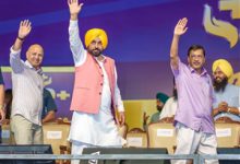Photo of ਪੰਜਾਬ ਭਰ ਵਿੱਚ ‘ਸਿਹਤ ਕ੍ਰਾਂਤੀ’ ਨੇ ਪੈਰ ਪਸਾਰੇ; ਅਰਵਿੰਦ ਕੇਜਰੀਵਾਲ ਅਤੇ ਮੁੱਖ ਮੰਤਰੀ ਭਗਵੰਤ ਸਿੰਘ ਮਾਨ ਨੇ 109 ਆਮ ਆਦਮੀ ਕਲੀਨਿਕ ਲੋਕਾਂ ਨੂੰ ਕੀਤੇ ਸਮਰਪਿਤ