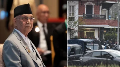 Photo of ਨੇਪਾਲ ਦੇ ਸਾਬਕਾ ਪ੍ਰਧਾਨ ਮੰਤਰੀ ਕੇਪੀ ਓਲੀ ਗ੍ਰਿਫਤਾਰ,