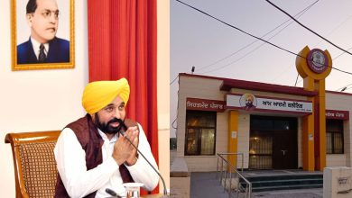 Photo of ਪੰਜਾਬ: ਸਕੂਲ ਤੋਂ ਗੈਰ-ਹਾਜ਼ਰ ਹੋਣ ‘ਤੇ ਬੱਚਿਆਂ ਦੇ ਮਾਪਿਆਂ ਨੂੰ ਭੇਜੀ ਜਾਵੇਗੀ ਡਿਟੇਲ, 1 ਅਪ੍ਰੈਲ ਤੋਂ ਫੈਸਲਾ ਹੋਵੇਗਾ ਲਾਗੂ