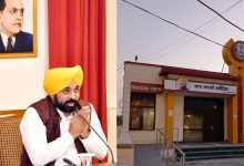 Photo of ਪਠਾਨਕੋਟ ‘ਚ ਮੁਫ਼ਤ ਦਵਾਈਆਂ ‘ਤੇ ਟੈਸਟਾਂ ਨਾਲ 6 ਨਵੇਂ ਆਮ ਆਦਮੀ ਕਲੀਨਿਕ ਤਿਆਰ, ਸਿਹਤ ਸੇਵਾਵਾਂ ਹੋਣਗੀਆਂ ਹੋਰ ਮਜ਼ਬੂਤ