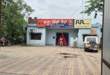 Photo of ਸਰਹੱਦੀ ਥਾਣਾ ਭਿੰਡੀ ਸੈਦਾਂ ‘ਚ ਅਣਪਛਤਿਆਂ ਨੇ ਸੁੱਟਿਆ ਗ੍ਰਨੇਡ