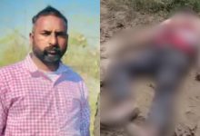 Photo of ਅੰਮ੍ਰਿਤਸਰ: ਅਟਾਰੀ ਦੇ ਰਾਜਤਾਲ ‘ਚ ਨੌਜਵਾਨ ਦਾ ਗੋਲੀਆਂ ਮਾਰ ਕੇ ਕਤਲ, ਪੁਲਿਸ ਜਾਂਚ ‘ਚ ਜੁੱਟੀ