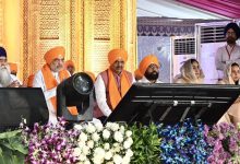 Photo of ਸ੍ਰੀ ਗੁਰੂ ਤੇਗ ਬਹਾਦੁਰ ਸਾਹਿਬ ਦਾ 350ਵਾਂ ਸ਼ਹੀਦੀ ਦਿਵਸ ਸ਼ਤਾਬਦੀ ਸਮਾਗਮ ਨਵੀ ਮੁੰਬਈ ਵਿਖੇ ਹੋਇਆ ਸੰਪੂਰਨ