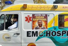 Photo of ਅੱਜ ਹੋਵੇਗਾ ਗਗਨਦੀਪ ਦਾ ਅੰਤਿਮ ਸਸਕਾਰ, ਪਰਿਵਾਰ ਪੋਸਟਮਾਰਟਮ ਲਈ ਰਾਜ਼ੀ