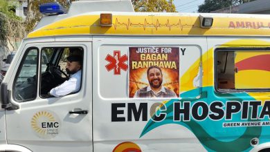 Photo of ਅੱਜ ਹੋਵੇਗਾ ਗਗਨਦੀਪ ਦਾ ਅੰਤਿਮ ਸਸਕਾਰ, ਪਰਿਵਾਰ ਪੋਸਟਮਾਰਟਮ ਲਈ ਰਾਜ਼ੀ