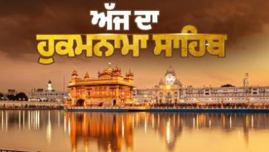 Amrit Wele Da Mukhwak Sachkhand Sri Harmandir Sahib Amritsar<br>Ang:632, 03-03-2026 2 Photo of Amrit Wele Da Mukhwak Sachkhand Sri Harmandir Sahib AmritsarAng:632, 03-03-2026