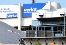 Photo of ਵੇਰਕਾ ਦੇ ਜੀਐਮ ਸਮੇਤ 3 ਅਧਿਕਾਰੀ ਸਸਪੈਂਡ, ਫੌਜ ਨੂੰ ਭੇਜੇ ਮਿਲਕ ਪਾਊਡਰ ਦੇ ਸੈਂਪਲ ਫੇਲ੍ਹ, 125 ਮੀਟ੍ਰਿਕ ਟਨ ਖੇਪ ਹੋਈ ਸੀ ਵਾਪਸ