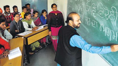 Photo of ਹੁਣ ਅਧਿਆਪਕਾਂ ਨੂੰ ਸੌਖੀ ਨਹੀਂ ਮਿਲੇਗੀ ਤਰੱਕੀ, ਸਿੱਖਿਆ ਵਿਭਾਗ ਦਾ ਵੱਡਾ ਫੈਸਲਾ