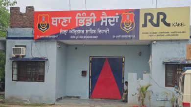 Photo of ਭਿੰਡੀ ਸੈਦਾਂ ਪੁਲਿਸ ਥਾਣੇ ’ਤੇ ਗ੍ਰਨੇਡ ਹਮਲਾ ਕਰਨ ਵਾਲੇ ਤਿੰਨ ਮੁਲਜ਼ਮ ਕਾਬੂ