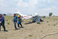 Photo of  ਮੱਧ ਮੈਕਸੀਕੋ ਦੇ ਪੁਏਬਲਾ ਰਾਜ ‘ਚ ਜਹਾਜ਼ ਹਾਦਸਾਗ੍ਰਸਤ, ਚਾਰ ਲੋਕਾਂ ਦੀ ਮੌਤ