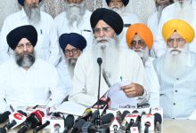 Photo of ਭਾਈ ਬਲਵੰਤ ਸਿੰਘ ਰਾਜੋਆਣਾ ਵੱਲੋਂ ਲਿਖੀ ਗਈ ਚਿੱਠੀ ਤੋਂ ਬਾਅਦ SGPC ਪ੍ਰਧਾਨ ਧਾਮੀ ਦਾ ਬਿਆਨ