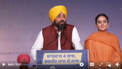 Photo of ਮੁੱਖ ਮੰਤਰੀ ਨੇ ਕੀਤੀ ਜ਼ਮੀਨੀ ਵੰਡ ਪ੍ਰਕਿਰਿਆ 30 ਦਿਨਾਂ ਵਿਚ ਕਰਨ ਦਾ ਐਲਾਨ