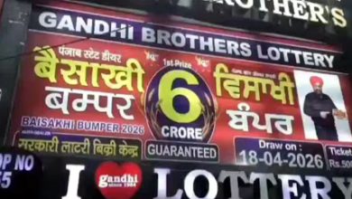Photo of ਲੁਧਿਆਣਾ ਵਿੱਚ ਨਿਕਲਿਆ 6 ਕਰੋੜ ਦਾ ਵਿਸਾਖੀ ਬੰਪਰ ਡਰਾਅ, ਜੇਤੂ ਦਾ ਹੁਣ ਤੱਕ ਕੋਈ ਸੁਰਗ ਨਹੀਂ