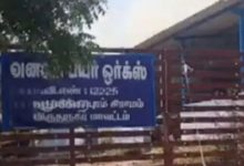 Photo of ਤਾਮਿਲਨਾਡੂ ‘ਚ ਪਟਾਕਾ ਫੈਕਟਰੀ ਅੰਦਰ ਭਿਆਨਕ ਧਮਾਕਾ, 19 ਮਜ਼ਦੂਰਾਂ ਦੀ ਦਰਦਨਾਕ ਮੌਤ; ਕਈ ਜ਼ਖਮੀ