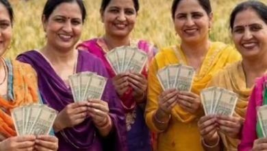 Photo of ਔਰਤਾਂ ਨੂੰ 1000 ਰੁਪਏ ਦੇਣ ਵਾਲੀ ਯੋਜਨਾ ਲਈ ਰਜਿਸਟ੍ਰੇਸ਼ਨ ਨੂੰ ਲੈ ਕੇ ਵੱਡਾ ਅਪਡੇਟ