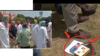 Photo of ਸੱਤਾਧਾਰੀ ਲੀਡਰਸ਼ਿਪ ਵੱਲੋਂ ਇੱਕ ਹੋਰ ਸ਼ਰਮਨਾਕ ਪ੍ਰਦਰਸ਼ਨ