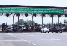 Photo of ਲਾਡੋਵਾਲ ਟੋਲ ਪਲਾਜ਼ਾ ਮੁਲਾਜ਼ਮ ਜਥੇਬੰਦੀ ਨੇ ਕੀਤਾ ਦੁਪਹਿਰ 12 ਤੋਂ 3 ਤੱਕ ਫਰੀ