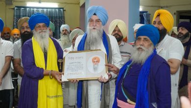 Photo of ਪੰਜਾਬ ਵਿੱਚ ਬੇਅਦਬੀ ਵਿਰੋਧੀ ਕਾਨੂੰਨ ਲਾਗੂ ਕਰਨ ਲਈ ਸਪੀਕਰ ਸੰਧਵਾਂ ਦਾ ਵਿਸ਼ੇਸ਼ ਸਨਮਾਨ