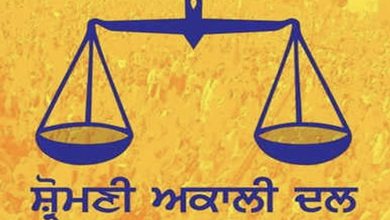 Photo of ਸ਼੍ਰੋਮਣੀ ਅਕਾਲੀ ਦਲ ਦੇ ਹਲਕਾ ਇੰਚਾਰਜਾਂ ਦੀ ਅਹਿਮ ਮੀਟਿੰਗ ਅੱਜ, SOI ਕਰੇਗੀ CM ਰਿਹਾਇਸ਼ ਦਾ ਘਿਰਾਓ