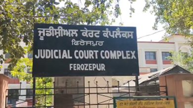 Photo of ਫ਼ਿਰੋਜ਼ਪੁਰ ਕੋਰਟ ਕੰਪਲੈਕਸ ਨੂੰ ਧਮਕੀ