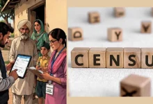 Photo of ‘ਪੰਜਾਬ ਜਨਗਣਨਾ 2026’ ਦੀ ਤਿਆਰੀਆਂ ਮੁਕੰਮਲ, 65000 ਕਰਮਚਾਰੀ ਤਾਇਨਾਤ