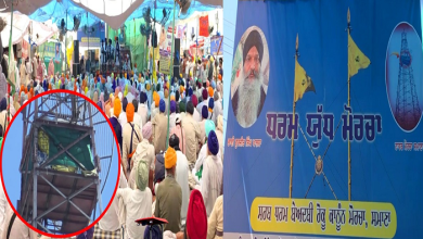 Photo of ਬੇਅਦਬੀ ‘ਤੇ ਬਣਿਆ ਕਾਨੂੰਨ, ਨੋਟੀਫਿਕੇਸ਼ਨ ਜਾਰੀ ਹੁੰਦਿਆਂ ਹੀ ਖਤਮ ਹੋਵੇਗਾ ਸਮਾਣਾ ਧਰਮ ਯੁੱਧ ਮੋਰਚਾ