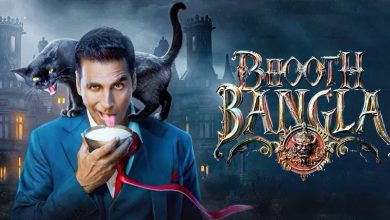 Photo of ਬਾਕਸ ਆਫਿਸ: ‘ਭੂਤ ਬੰਗਲਾ’ 50 ਕਰੋੜ ਕਲੱਬ ਵਿੱਚ ਸ਼ਾਮਲ