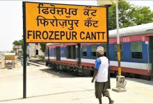 Photo of ਫਿਰੋਜ਼ਪੁਰ ‘ਚ ਮਚਿਆ ਹੜਕੰਪ, ਟਰੇਨਾਂ ਨੂੰ ਬੰਬ ਨਾਲ ਉਡਾਉਣ ਦੀ ਧਮਕੀ